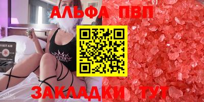 не бодяженный Апшеронск