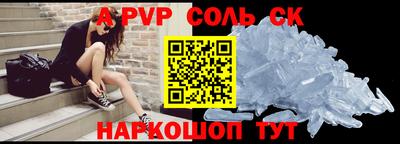 a pvp Апрелевка