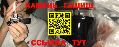 гашик Аргун