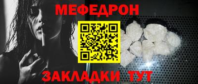 кокаин перу Апшеронск
