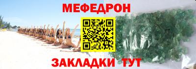 кокаин перу Апшеронск