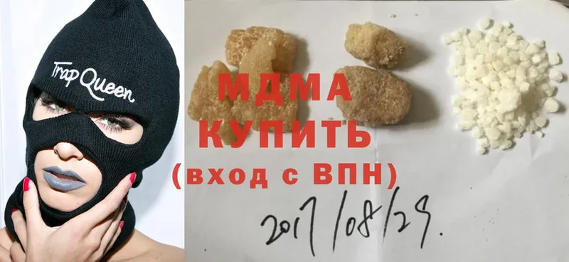 MDMA VHQ  где можно купить наркотик  Белово 