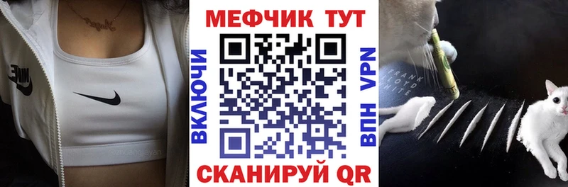 цена   Белово  Мефедрон кристаллы 