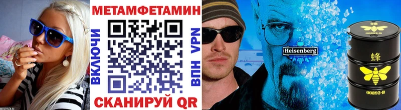 kraken маркетплейс  Белово  Первитин витя  как найти наркотики 