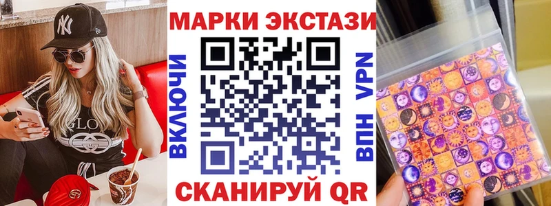 Марки 25I-NBOMe 1500мкг  Белово 