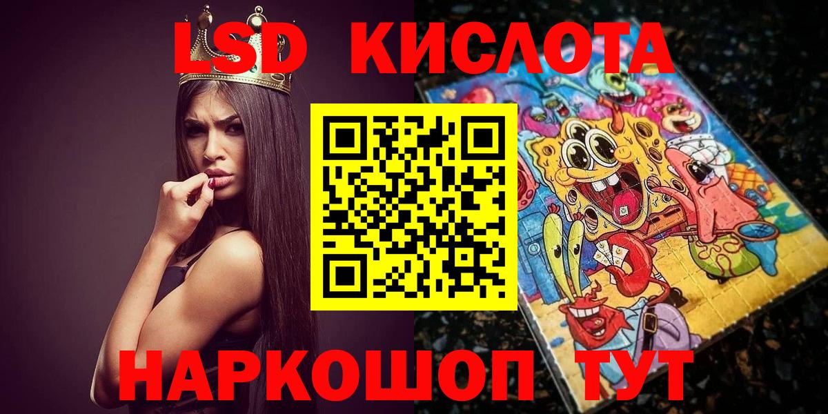 Марки NBOMe 1,8мг Белово