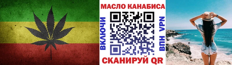 KRAKEN рабочий сайт  что такое   Белово  ТГК вейп с тгк 