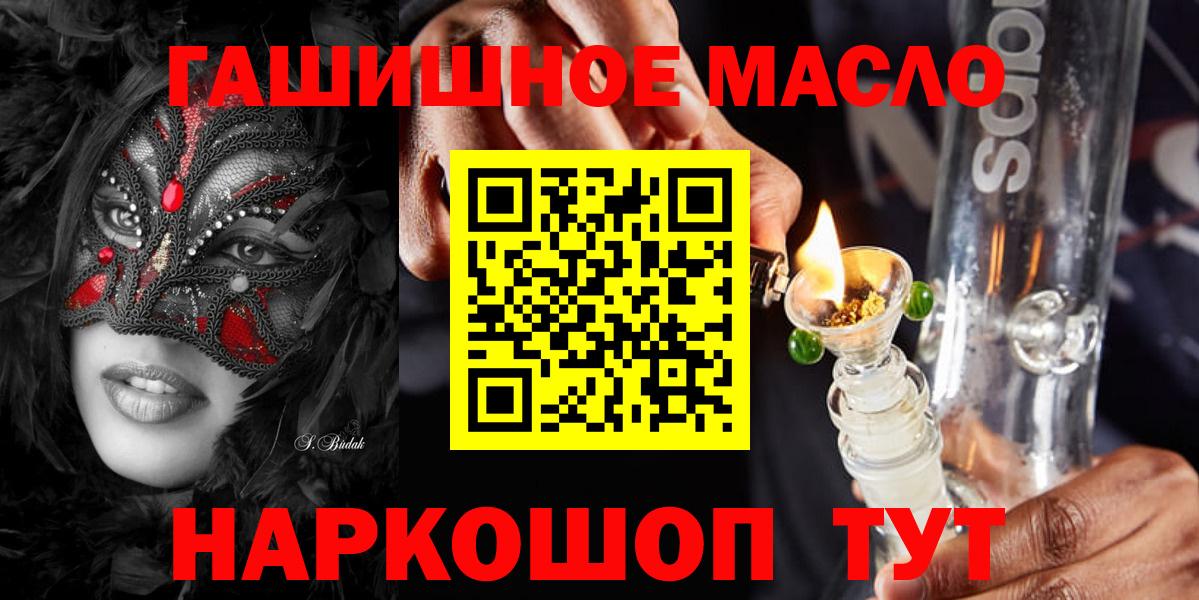 ТГК концентрат Белово