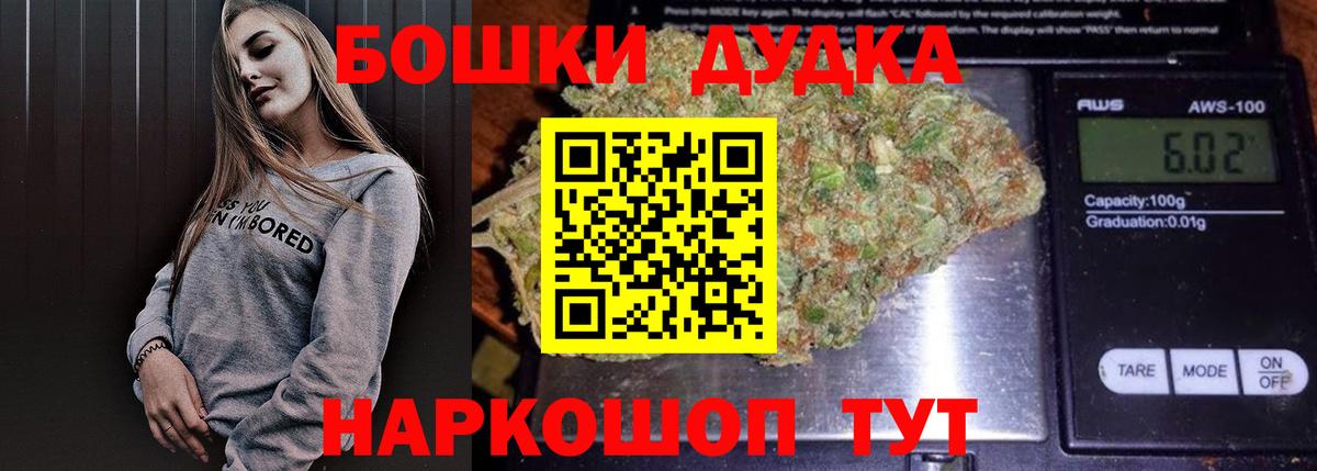 Каннабис план Белово