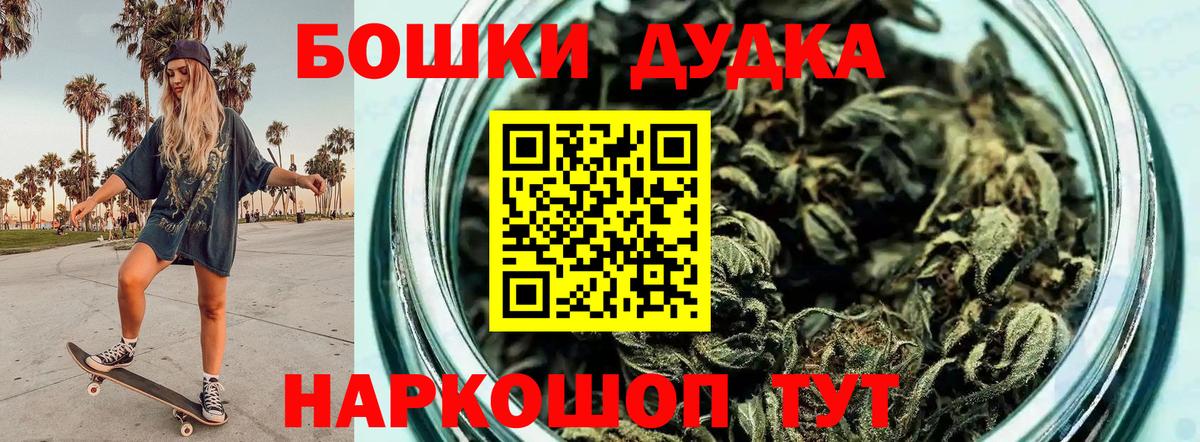 Конопля Bruce Banner  Вход с VPN  Белово  Конопля LSD WEED  МАРИХУАНА OG Kush 